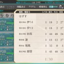 艦これ　E3丙クリア。