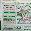 　ランチ