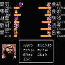 【攻略6】天地を喰らう（ファミコン）