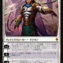アブザンファクトアグロ