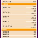 バジ3 濃い1000Gだった…