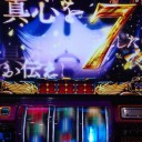 バジ3 はいはい遠隔遠隔