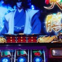 なんだ俺のヒキじゃないのか