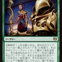 怪しげな挑戦コンボ