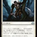 怪しげな挑戦コンボ