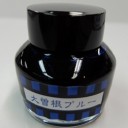 名古屋インクなら・・・　万年筆の三光堂！