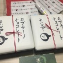 顔認証