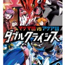 ポケモンカード「マグマ団VSアクア団　ダブルクライシス」(CP1)