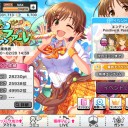 イベント「情熱ファンファンファーレ」結果と復刻ガシャ