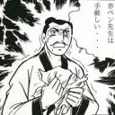 霊気紛争シングル、これ買え＆買うな！　の答え合わせ殺人事件！（後編）