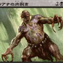 ゾンビ基礎ポーズ演習A
