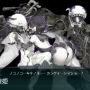 E3【後段作戦】トラック泊地沖