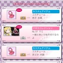 まど2　でらんなぁ