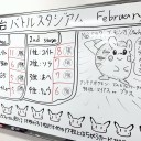 #254 【公認自主イベント】仙台バトルスタジアム February 開催結果のご報告と御礼【2/26】