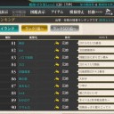 【艦これ】　２月のランカー報酬ＧＥＴなるか