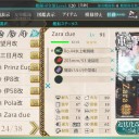 【艦これ】　２月のランカー報酬ＧＥＴなるか