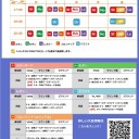 【大会情報】3月の平日大会は「新生活応援キャンペーン」！！