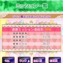ミッソン