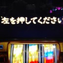 今月GOD引いてないなぁ