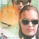 たいようが・・・