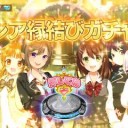 2月収支。