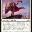 公式MM3プレビュー　緑の神話はやはりビヒモス・呪文嵌めされない２マナのインスタントと言えば・範囲内のインビテーショナルカードはどちらも登場。