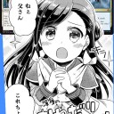 んんんんんーーーー！！　クーッ！　クーッ！　ミラクゥゥーーッッッ！！！