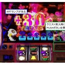 まど2　判別