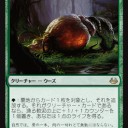 今日のMM3カードリスト追加は