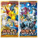 ポケモンカードXY コンセプトパック「伝説キラコレクション」