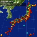 【 かなり強い磁気嵐 】が発生しそうだ。／【 情報（提供）ナシ。】⇒【地震マップ‏ @eq_map 】（＠海外） ／発生した磁気嵐は３日目となり大規模／【異常気象、地震、噴火】を見守りましょう。