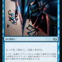 血清の幻視