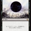 こっちの《滅び》も悪くないですね