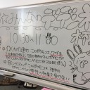 第2回 みんなのデデンネ杯