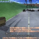 まどか　結果
