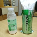 ほっとした、