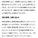 北海道旅行５日目(最終日）