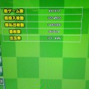まぁ