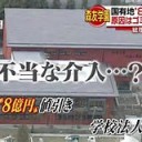 きんじょにも・・・