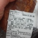 目藻。