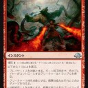 北戸田イエサブFNM、ジャンドミッドレンジで参加して1-1-1でした。