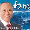 これからが本当のたたかい