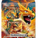 ポケモンカードXY メガバトルデッキ６０「MリザードンEX」