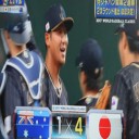 侍ジャパン２連勝！中田、筒香アベックダ～ン！