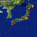 【 首都 壊滅 】まで⇒徒歩30分。／【３号機が紫色】／ライブカメラ かなりひどい／福島の海沿いには乾燥注意報が出ている。