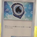 あー あー あくあぱっち