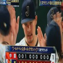 侍Japan初の３連勝で２次Ｒへ　小林、中田ＨＲなど７点快勝！