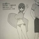 彡(ﾟ)(ﾟ)咲？熱血麻雀漫画やろ。　　？？？「ｼｭﾊﾞﾊﾞﾊﾞﾊﾞ」　