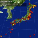【 カムチャッカ 】 噴火 発生／【 オーストラリア 】 南海 発震／やはり、似た感じですな。