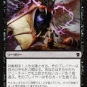 ダークジェスカイサヒーリ